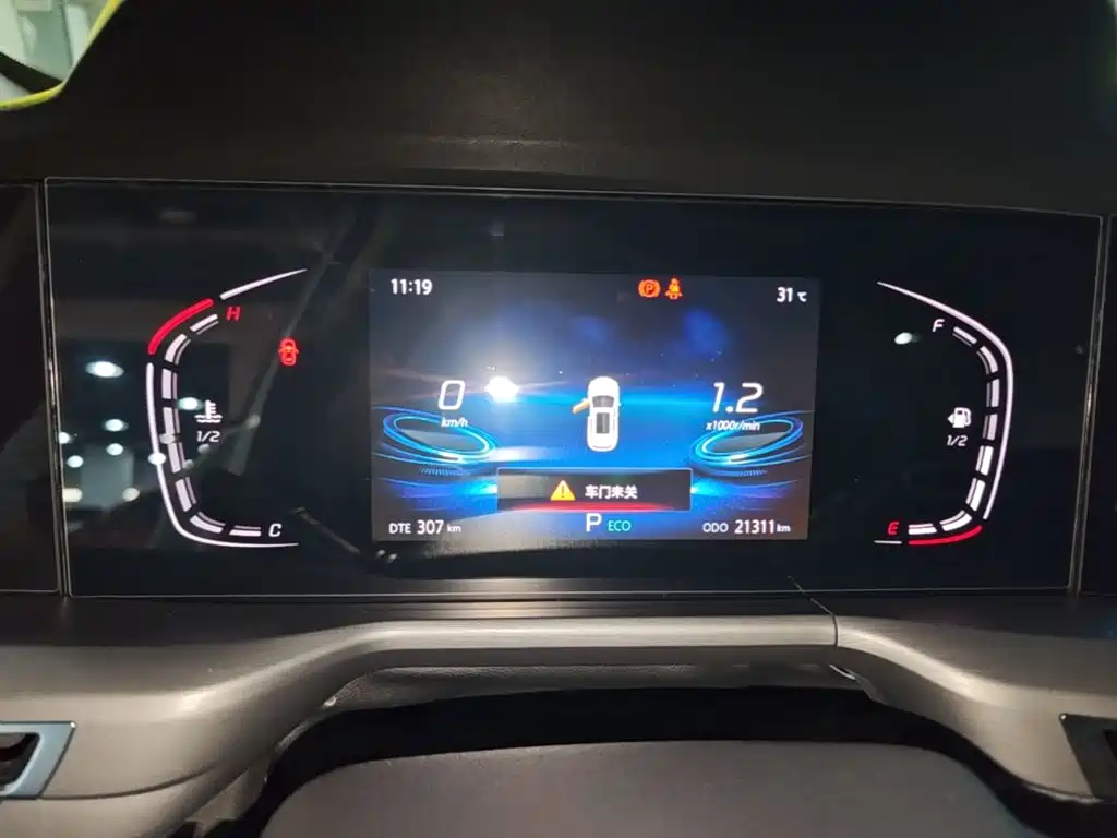 Changan Changan CS75PLUS — миниатюра 12