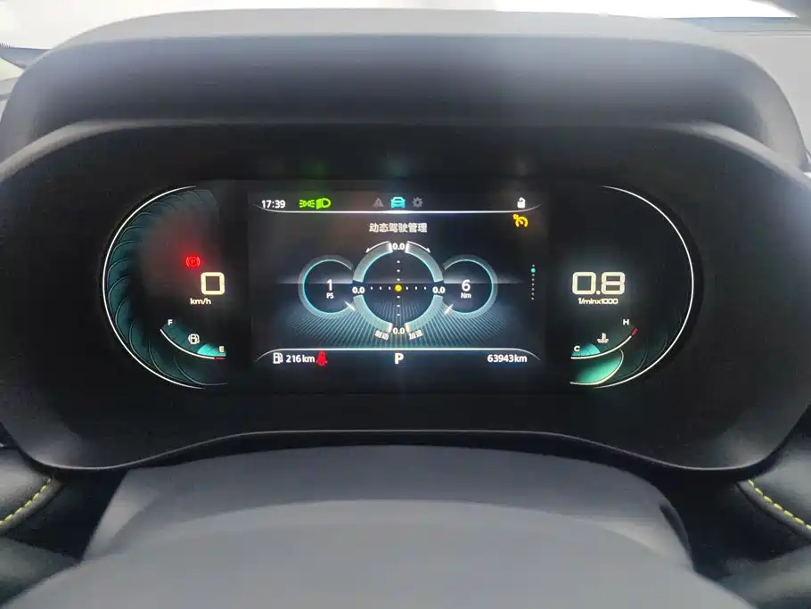 Roewe i5 — миниатюра 14