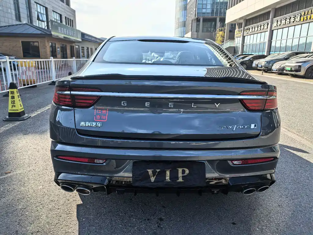 GEELY AUTOMOBILE XINGRUI