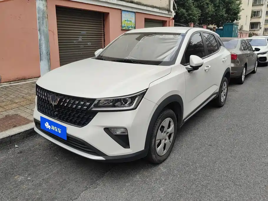 Wuling Xingchi