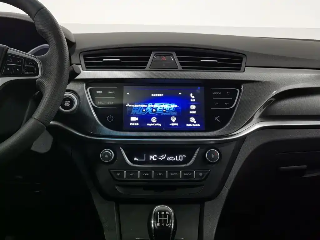Geely Emgrand — миниатюра 12