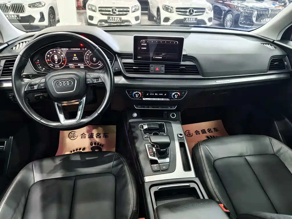 Audi Q5L — миниатюра 11