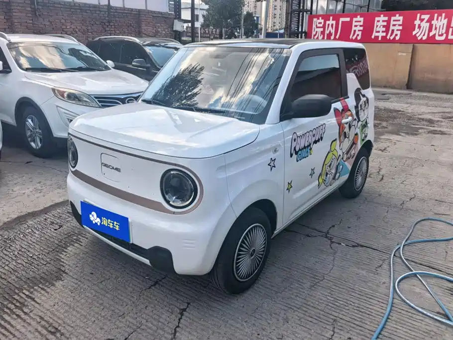 Galaxy Panda