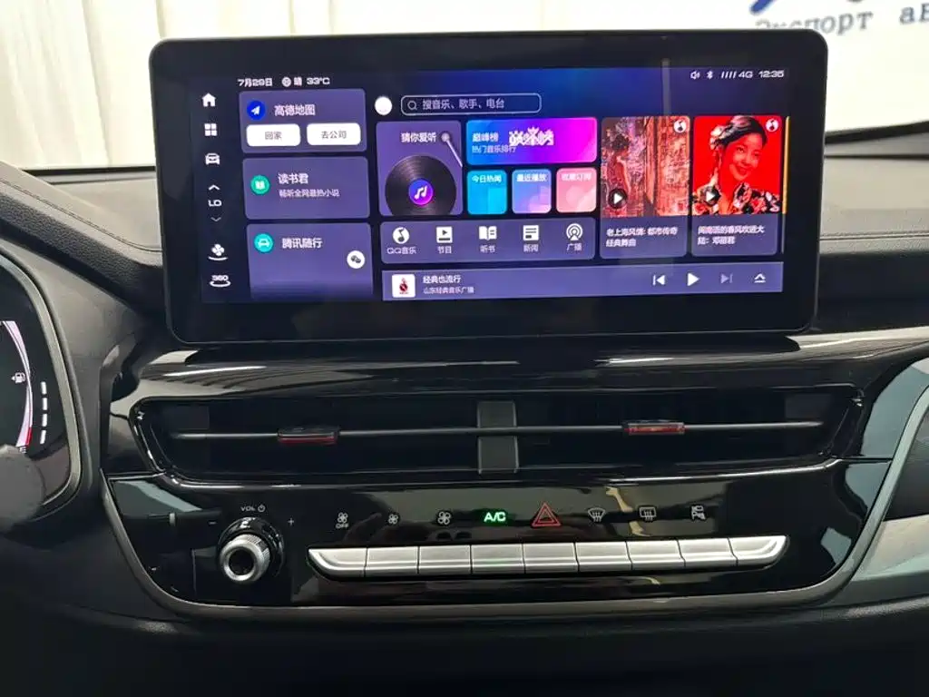 Haval H6 — миниатюра 16