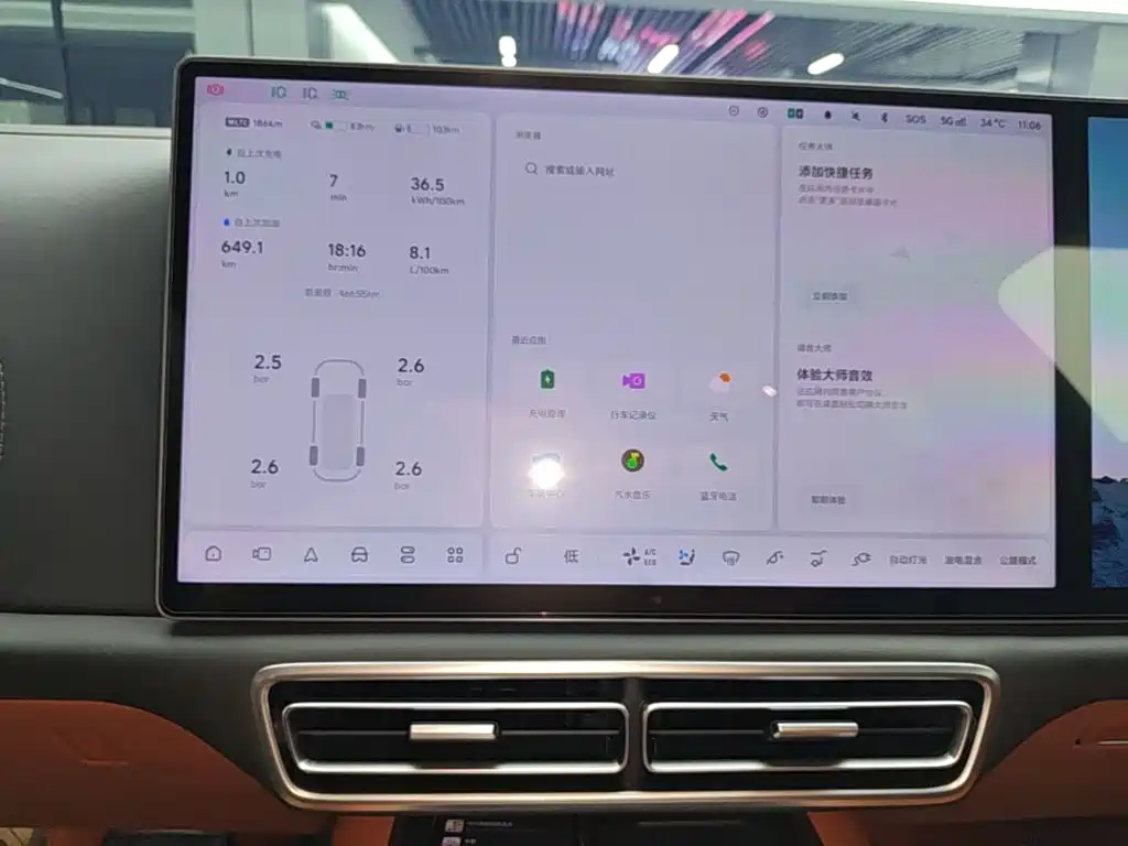 Li Auto Li L7 — миниатюра 13