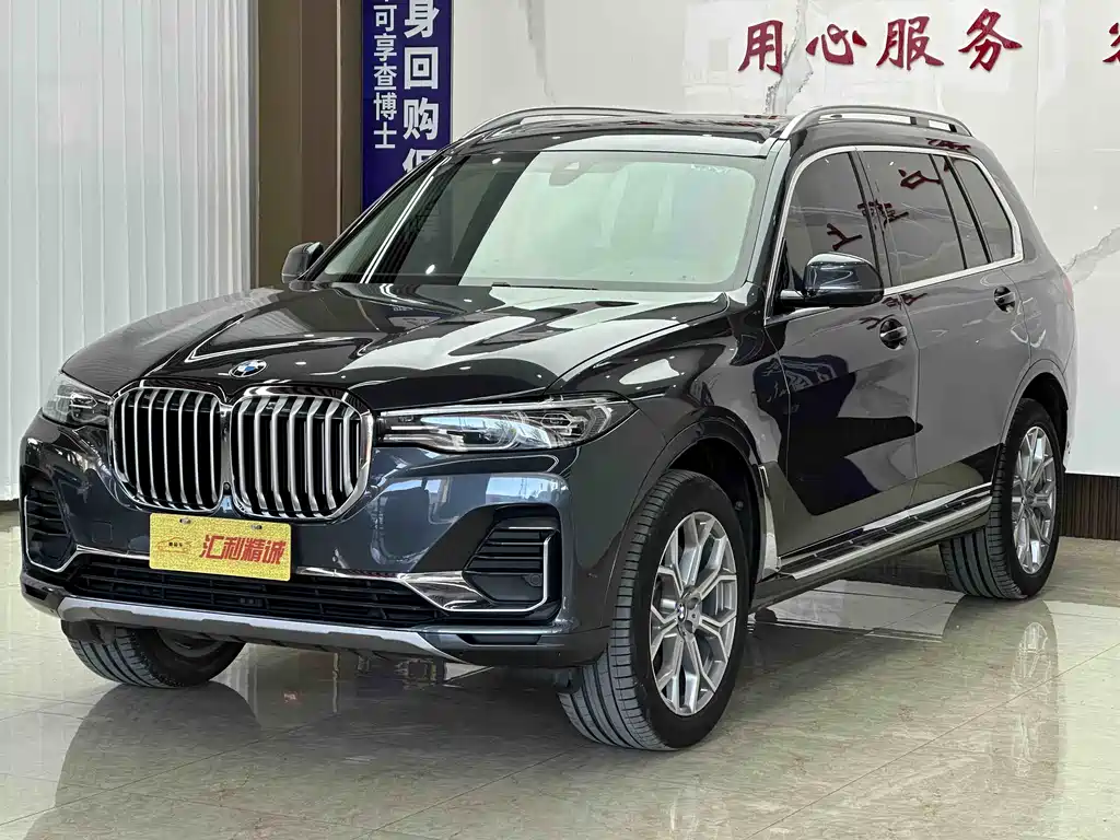 BMW X7 2020