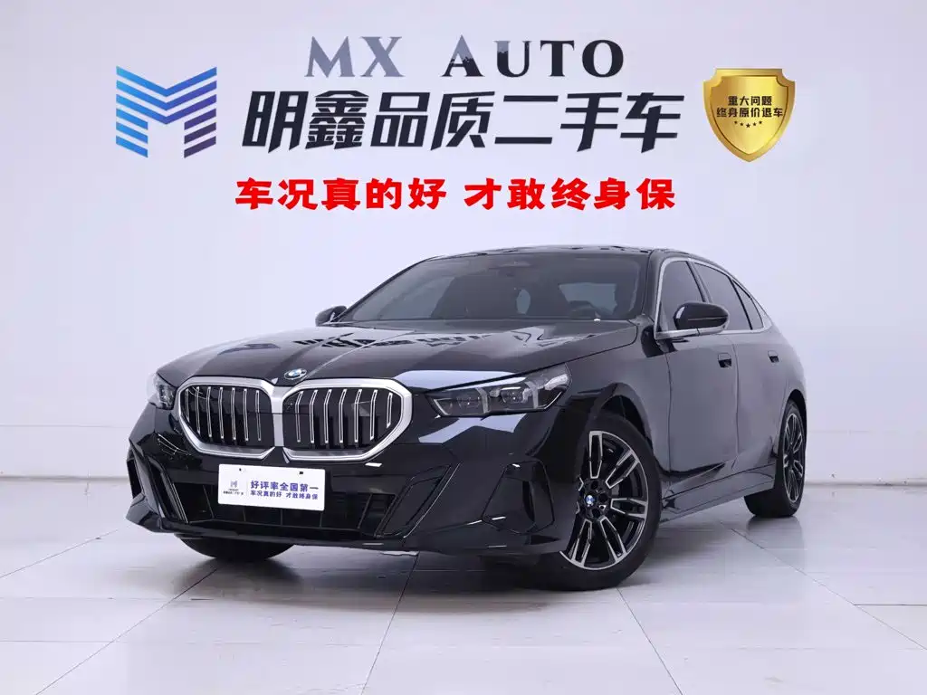 宝马5系 2026款 改款 530Li 领先型 M运动套装 2026