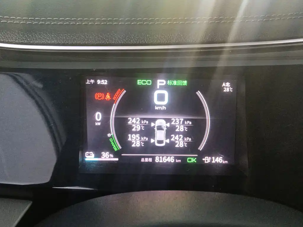 BYD Qin PLUS — миниатюра 8
