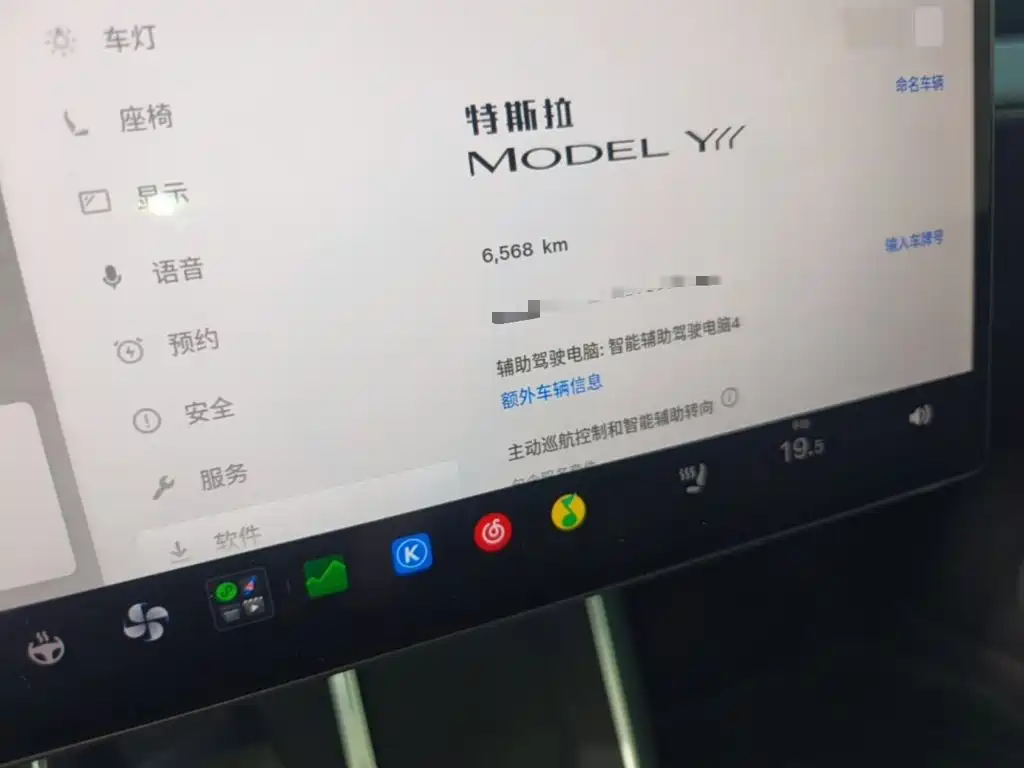 Tesla Model Y L — миниатюра 12