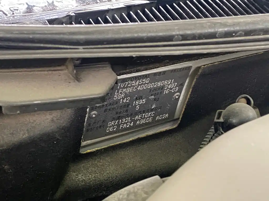Toyota Reiz — миниатюра 19