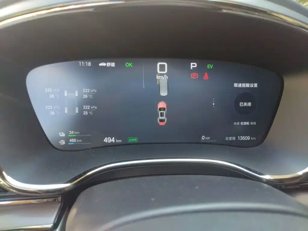 BYD Han — миниатюра 12