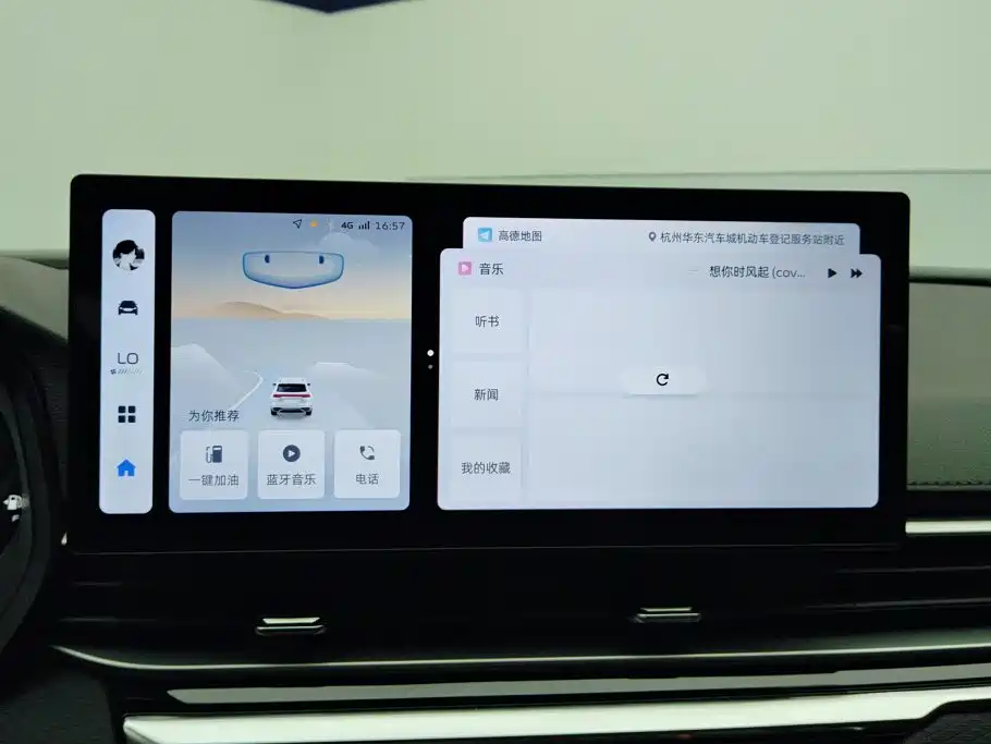 Geely Emgrand — миниатюра 13