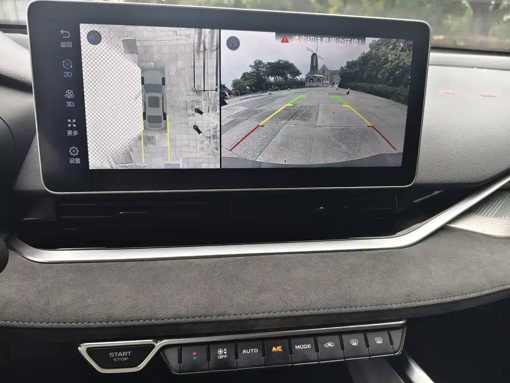 Geely Xingrui — миниатюра 7