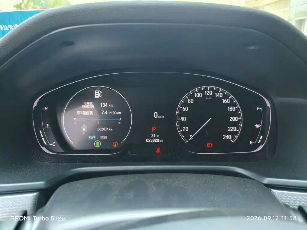 Honda Inspire — миниатюра 4
