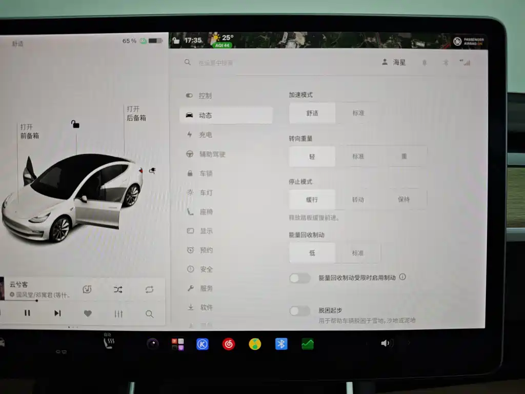 Tesla Model 3 — миниатюра 30