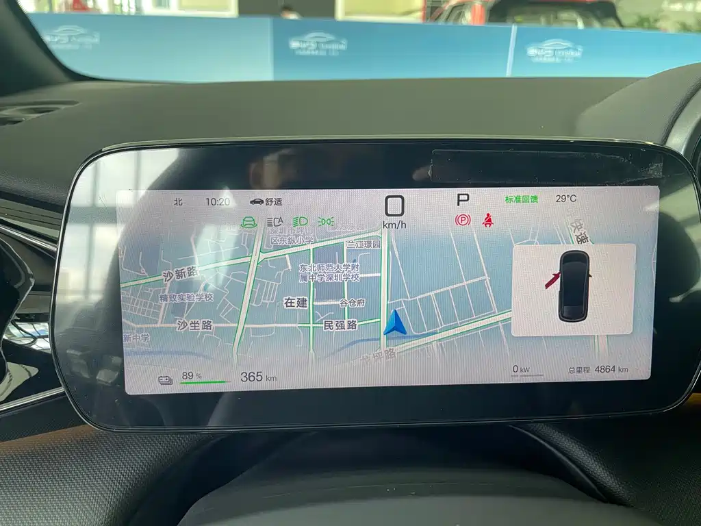 BYD Dolphin — миниатюра 11