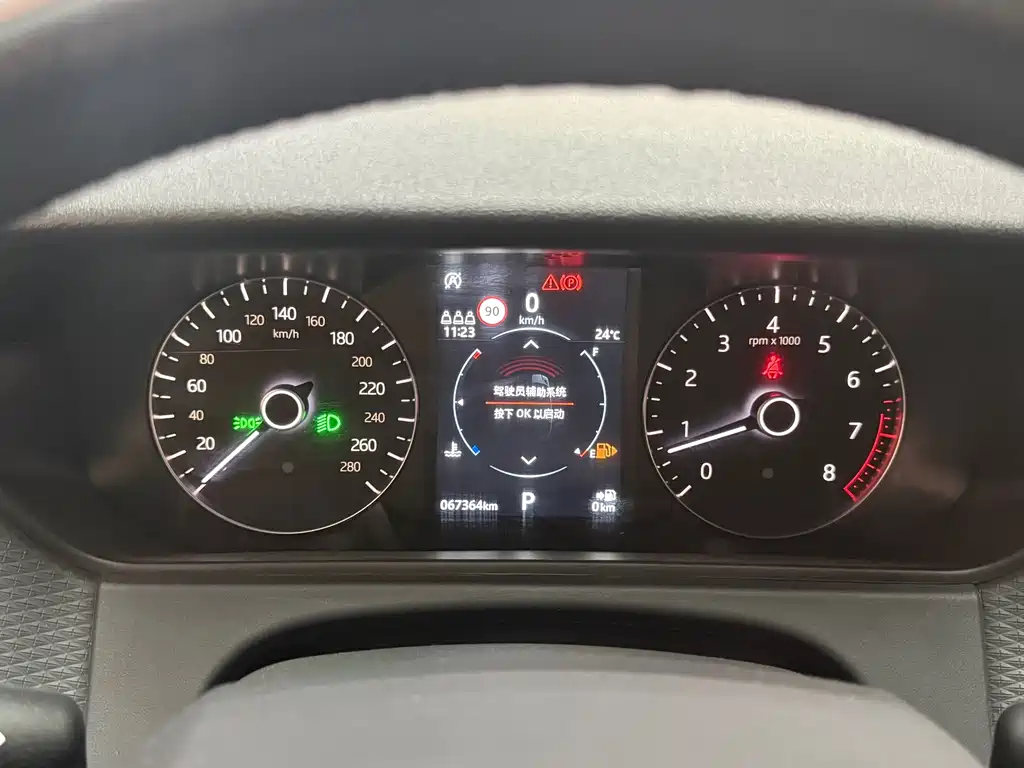 Land Rover Velar — миниатюра 7