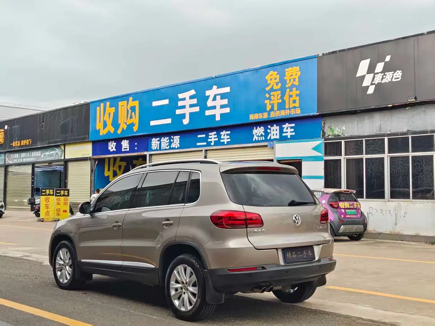Volkswagen Tiguan