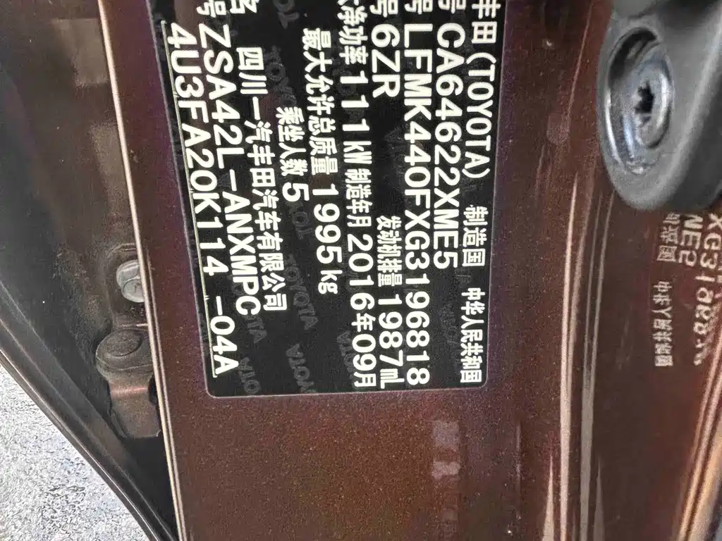 Toyota RAV4 — миниатюра 16