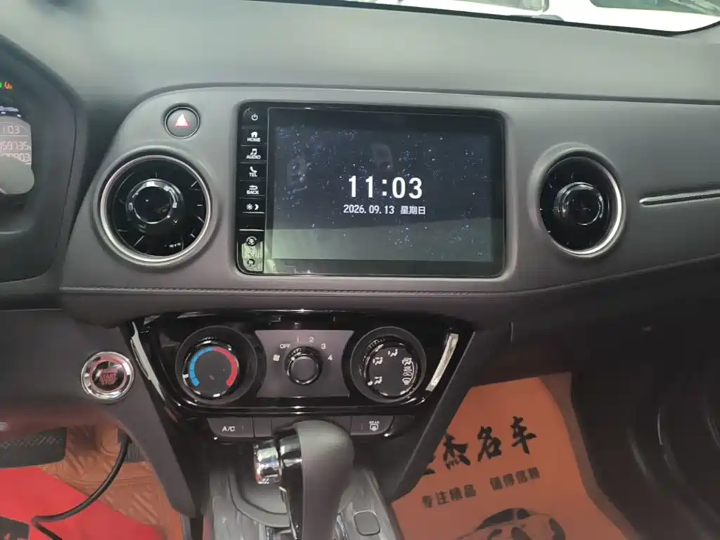 Honda XR-V — миниатюра 13