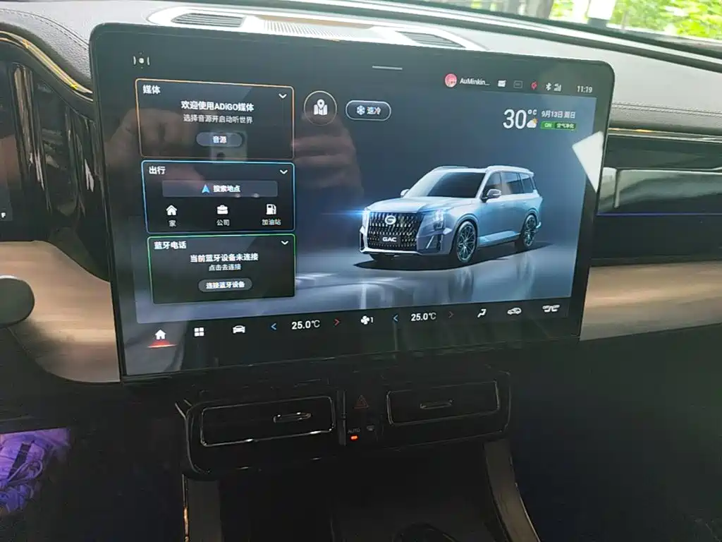 GAC Motor Trumpchi GS8 — миниатюра 13
