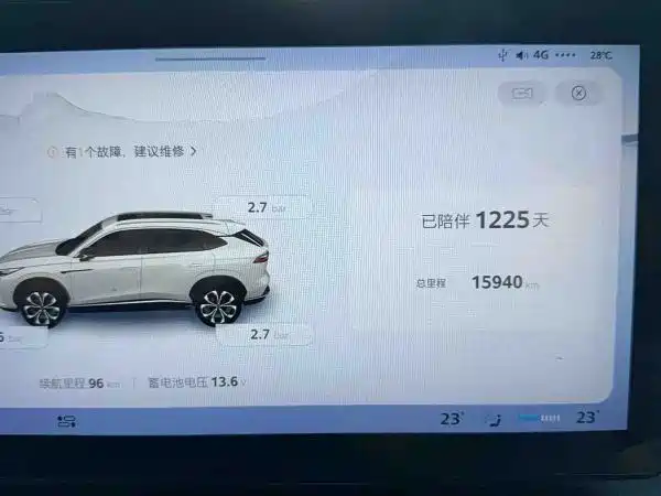 Roewe RX5 — миниатюра 6