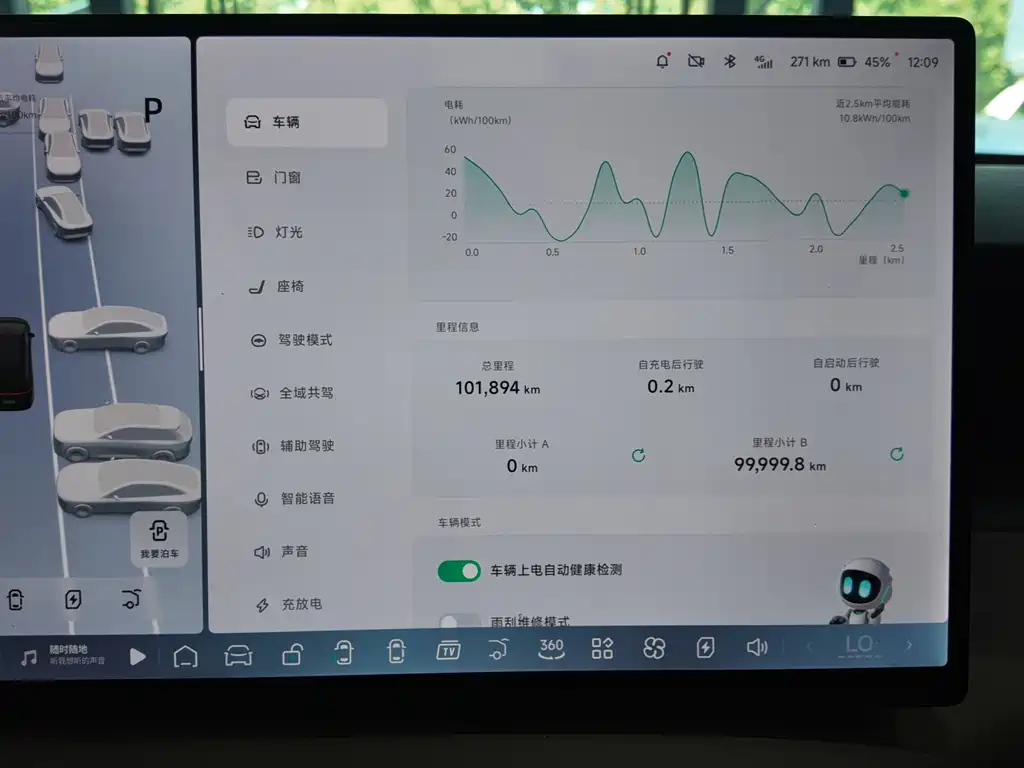 XPeng X9 — миниатюра 13
