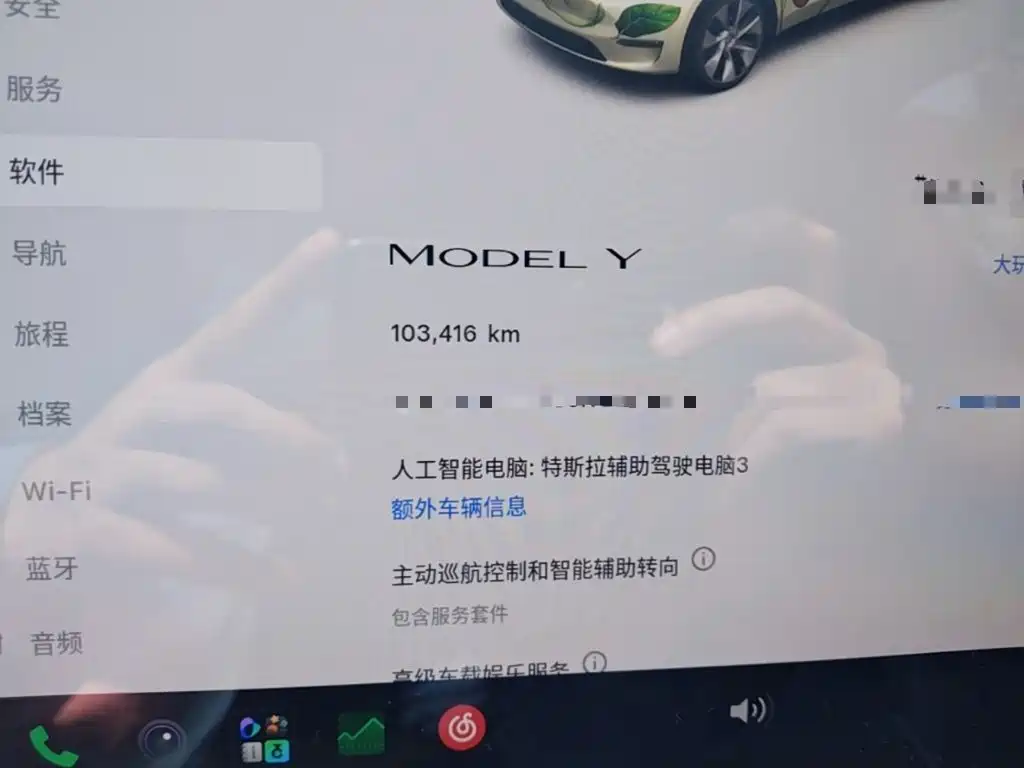 Tesla Model Y — миниатюра 17