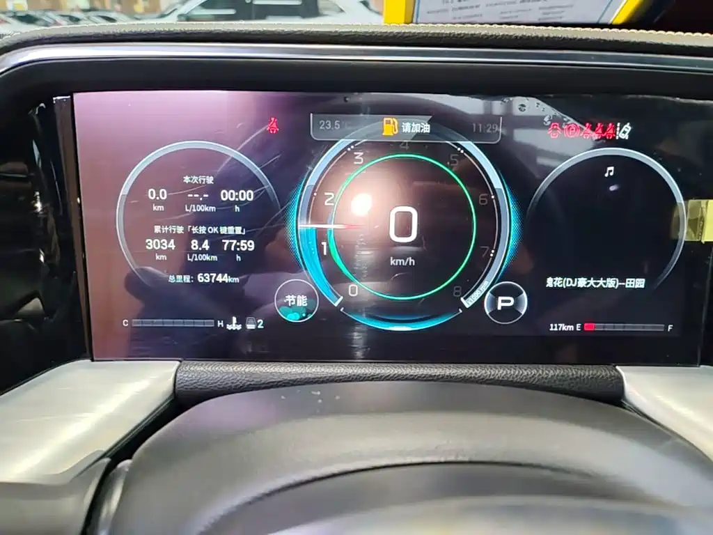 GAC Motor Trumpchi GS8 — миниатюра 12