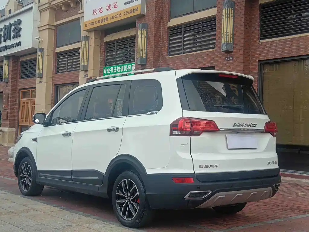 SWM SWAY MOTORS SWM X3