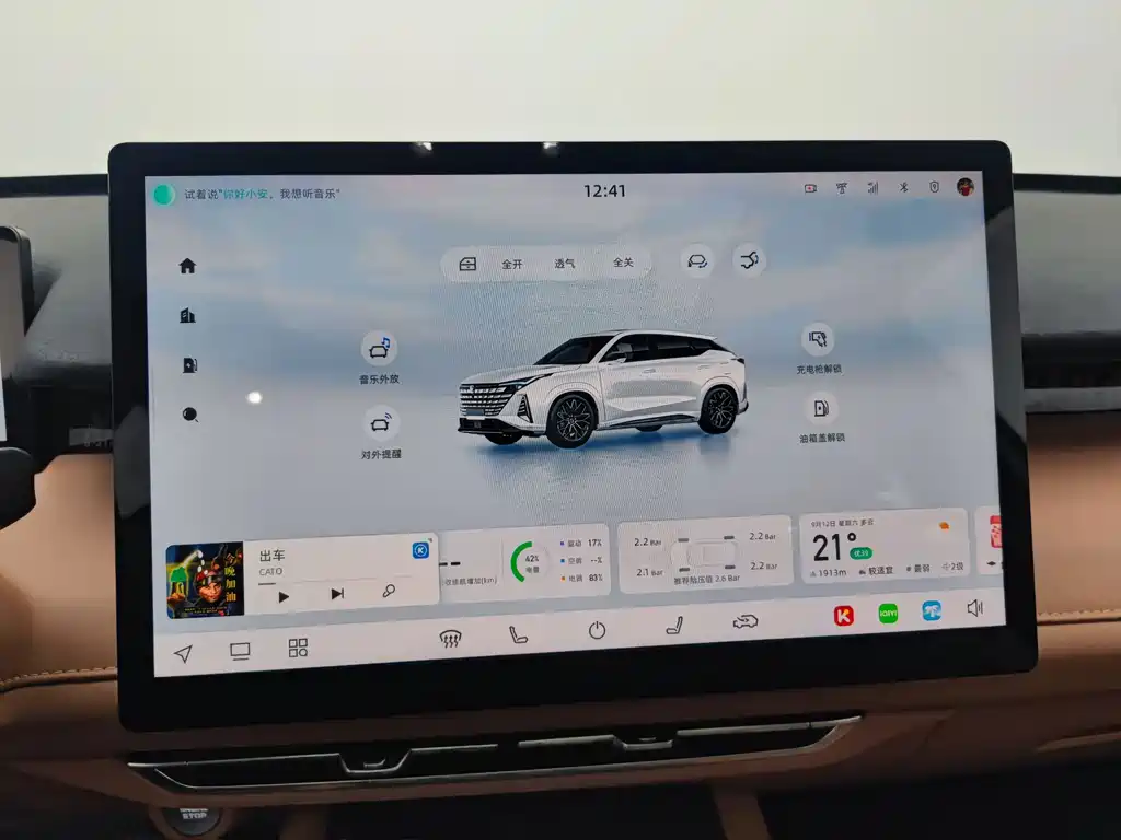 Changan UNI-Z New Energy — миниатюра 17