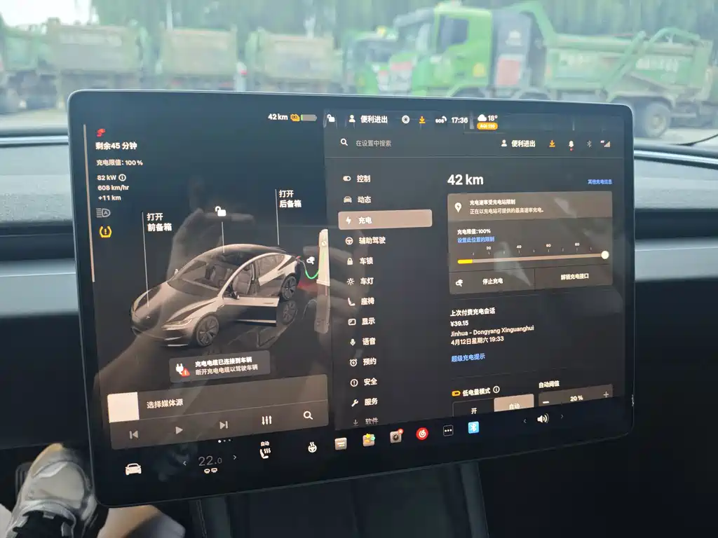 Tesla Model 3 — миниатюра 15