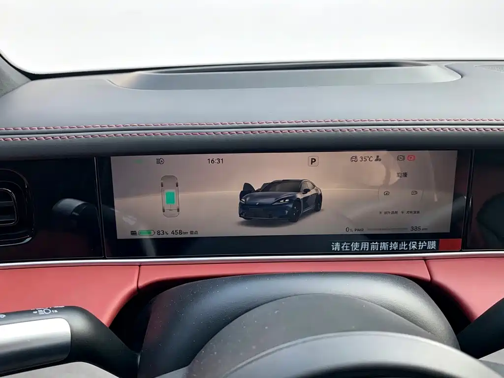 Shangjie Shangjie Z7T — миниатюра 12