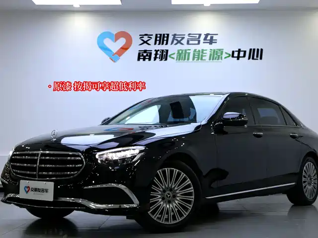 MERCEDES-BENZ E CLASS 2023