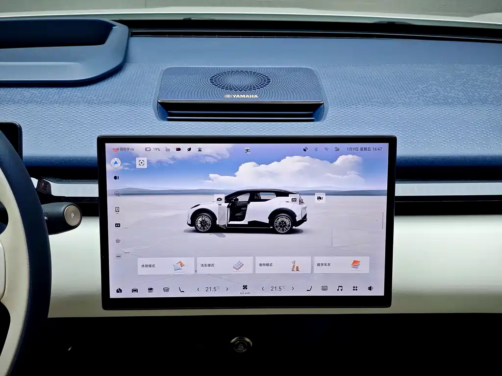 ZEEKR EXTREME KRYPTON X