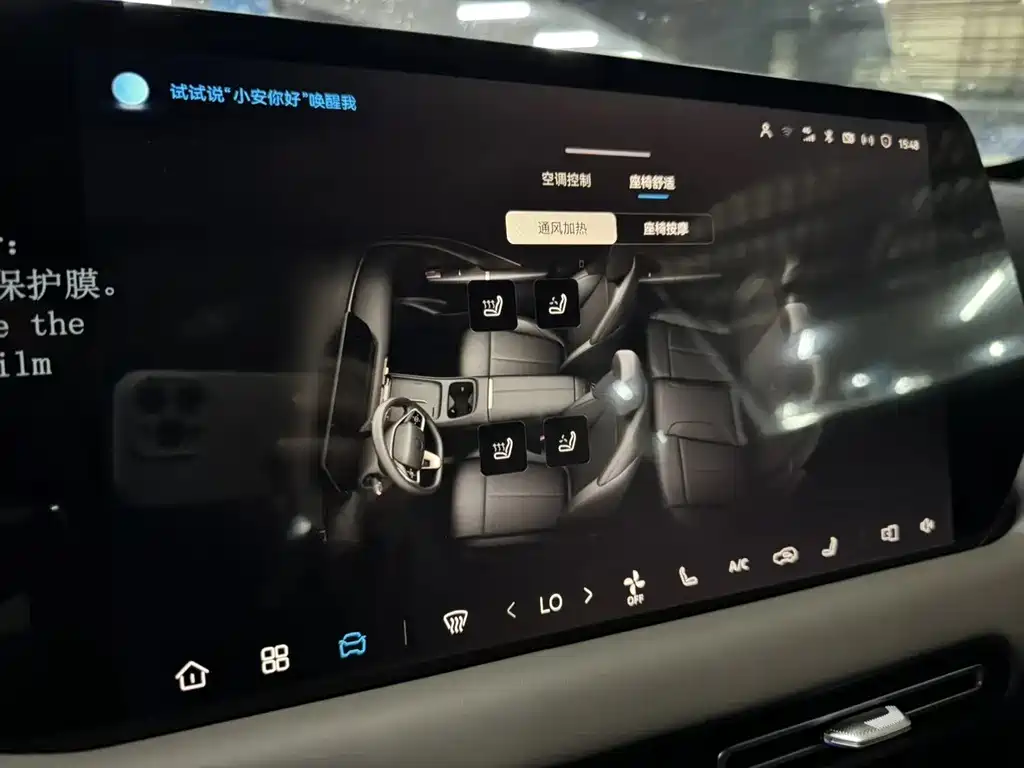 Changan CS55 Plus PHEV - фото 10