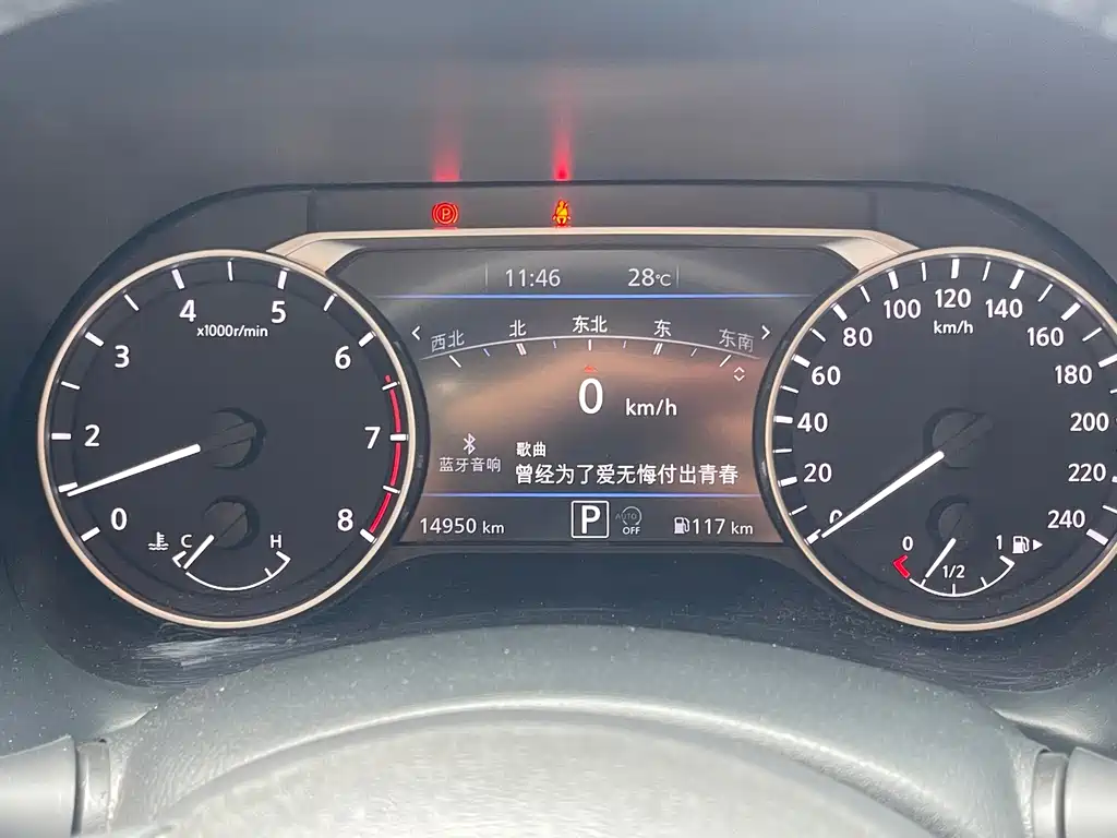 Nissan Sylphy — миниатюра 7