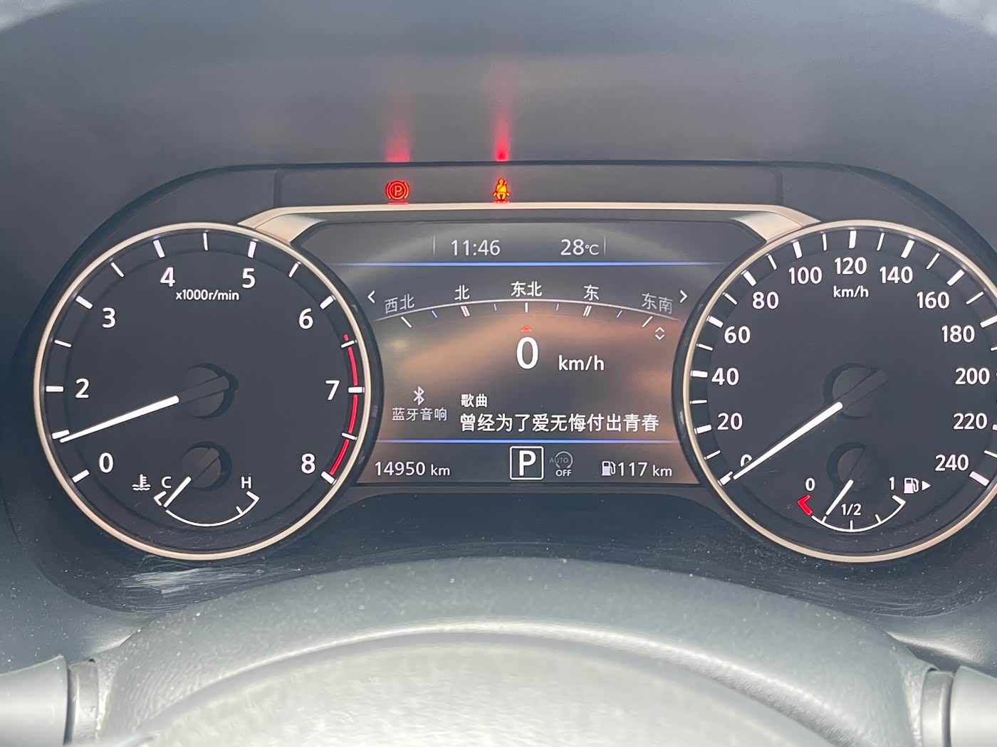 Nissan Sylphy 1.6 л 2025 г. Чёрный, пробег 15000 км