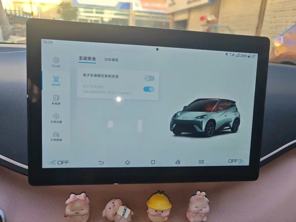 BYD Seagull — миниатюра 20