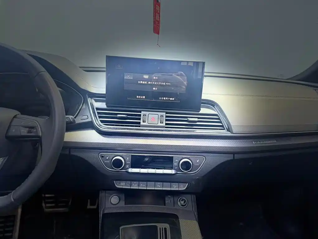 Audi Q5L 2024 40 TFSI Luxury