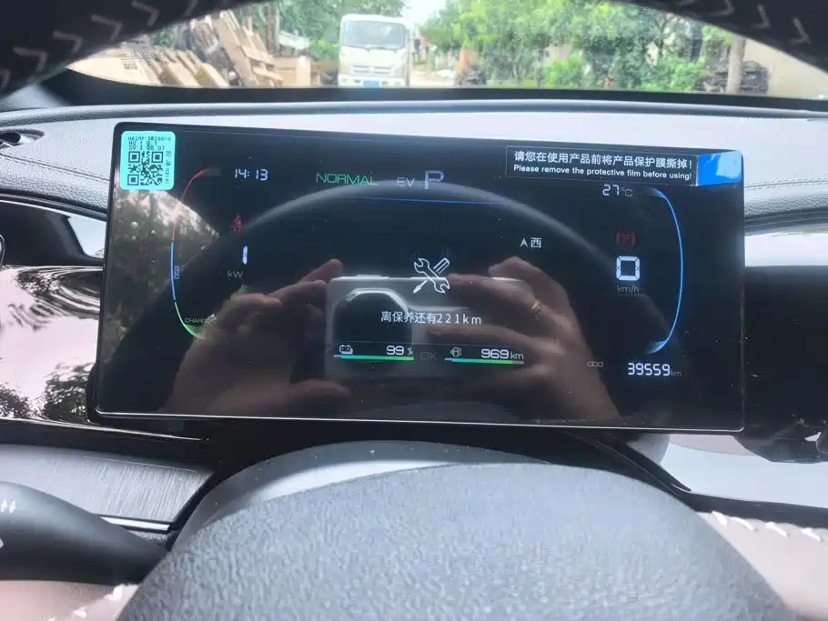 BYD Qin PLUS — миниатюра 14