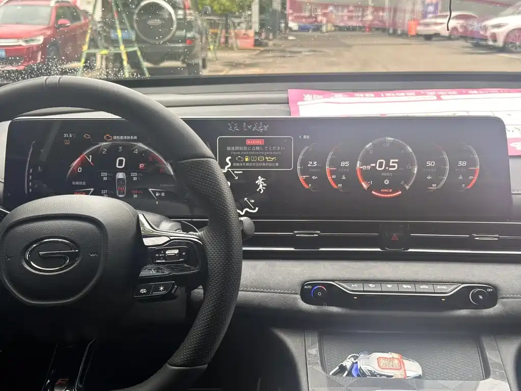GAC Motor Shadow Leopard — миниатюра 10