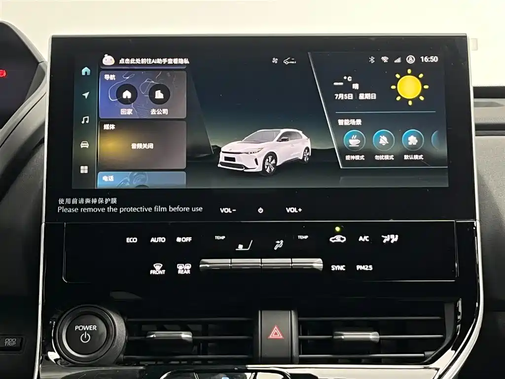 Toyota Peng Ji 4X — миниатюра 22