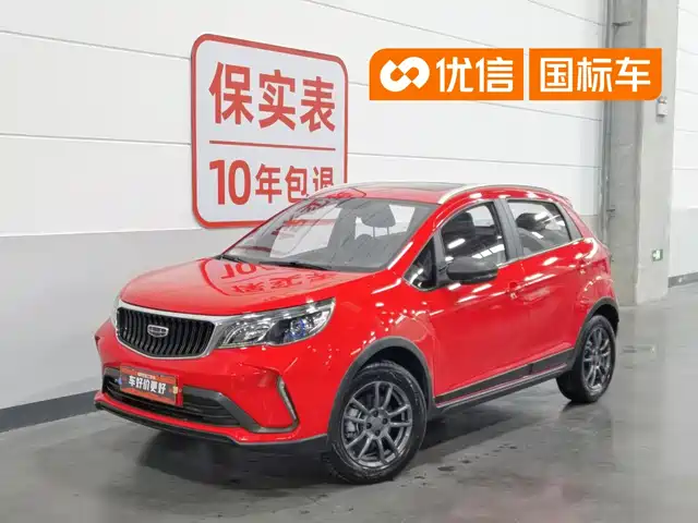 2021 Geely FC (Vision)