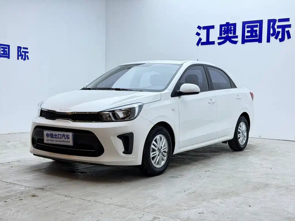 Kia Huanchi