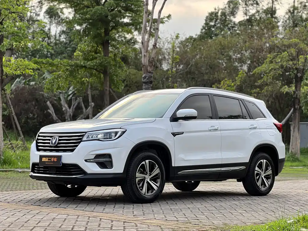 Changan CS75 2020