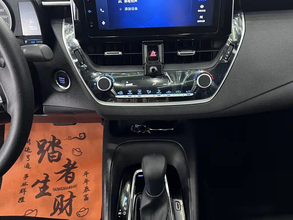 Toyota Corolla Levin 2022 185T CVT Luxury
