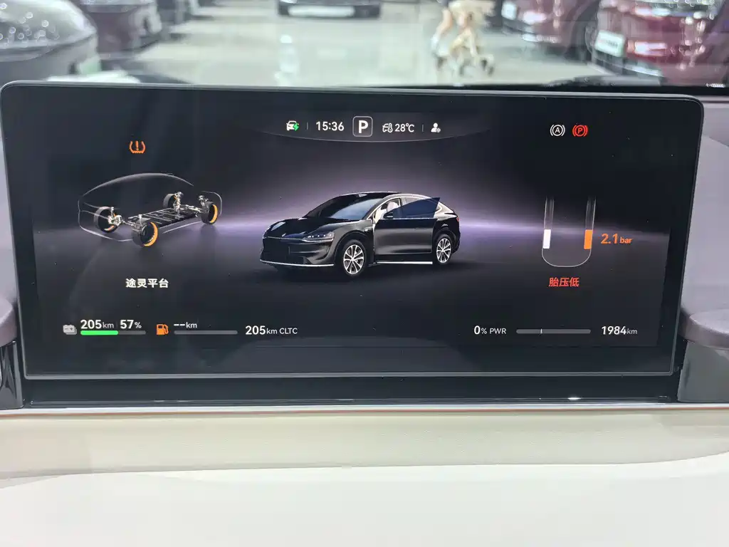 Zhijie Zhijie R7 — миниатюра 5