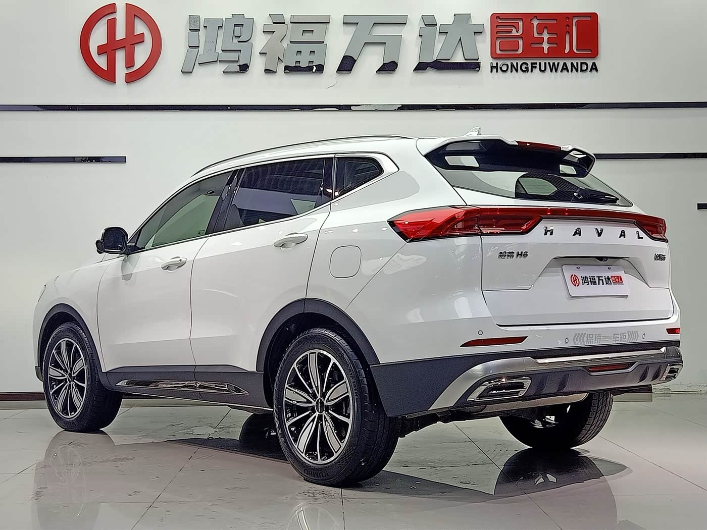 Haval Haval H6 1.5 л 2023 г. Белый, пробег 23000 км