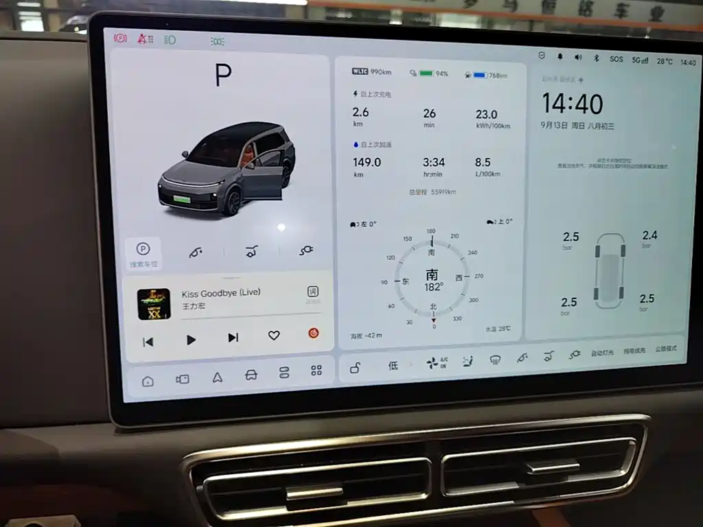 Li Auto Li L9 — миниатюра 12
